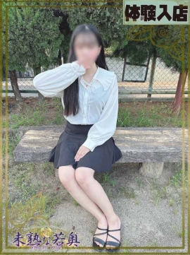 まりな若奥