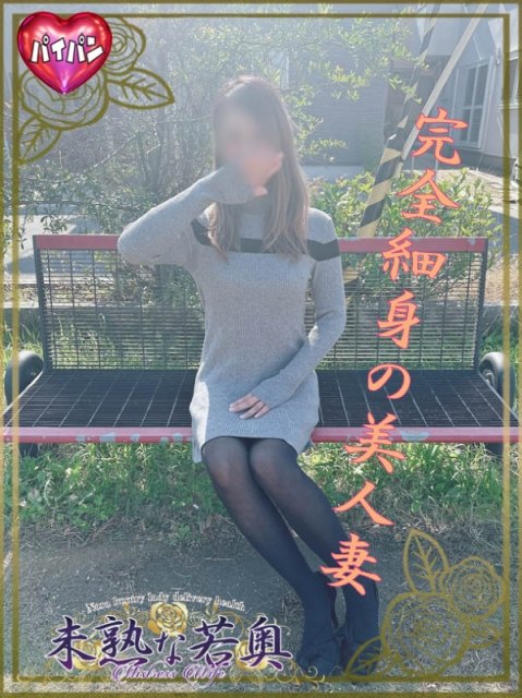 彩瀬-ayase-