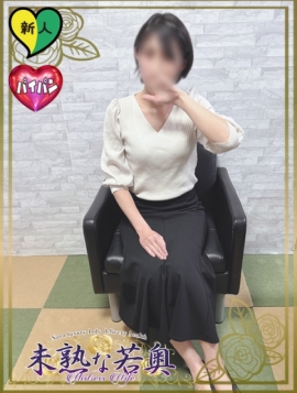 りり若奥