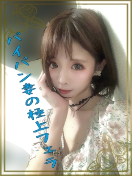 りさ若奥