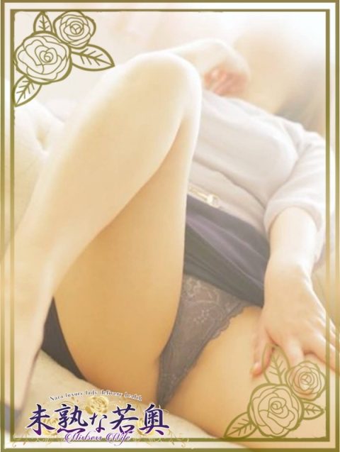 まい若奥4