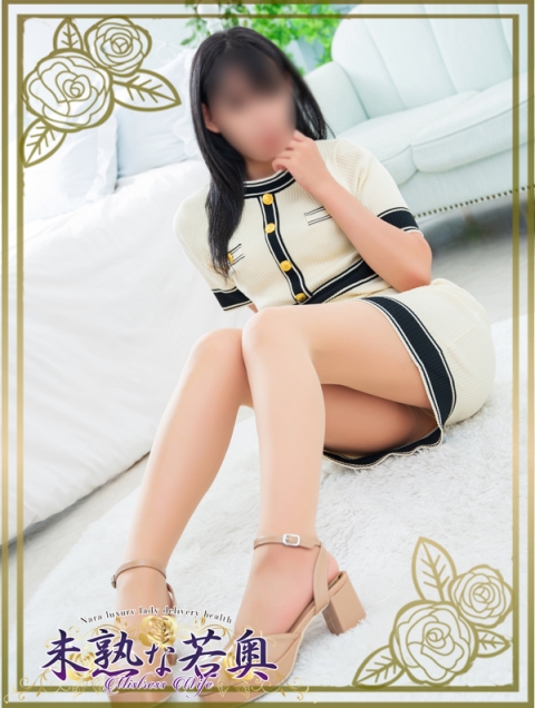 ななみ若奥2