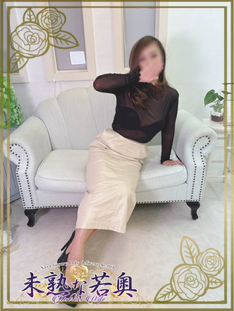 いこい若奥2
