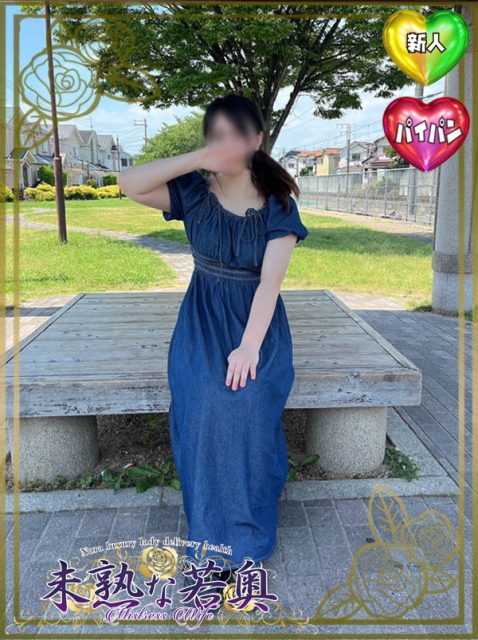 さくや若奥