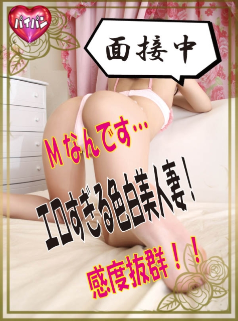 けい若奥